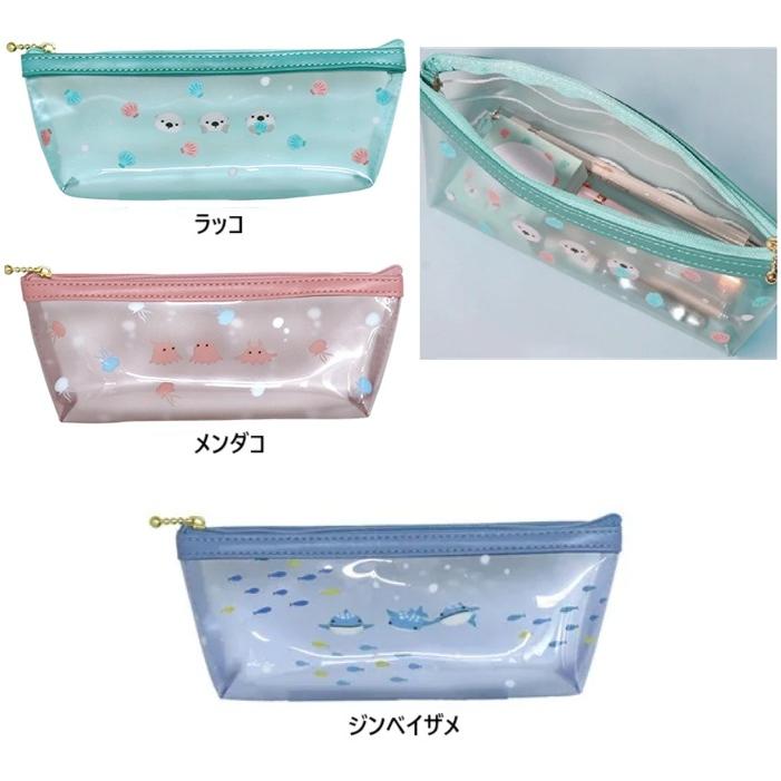 トリオ水族館 ペンポーチ ペンケース ポーチ 縦長ポーチ ポーチ 筆箱