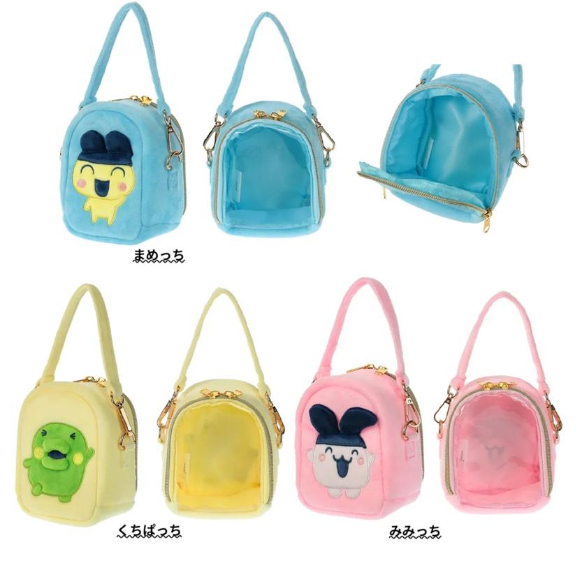 みみっち くちぱっち まめっち たまごっち ボア ミニポーチ ぬいポーチ