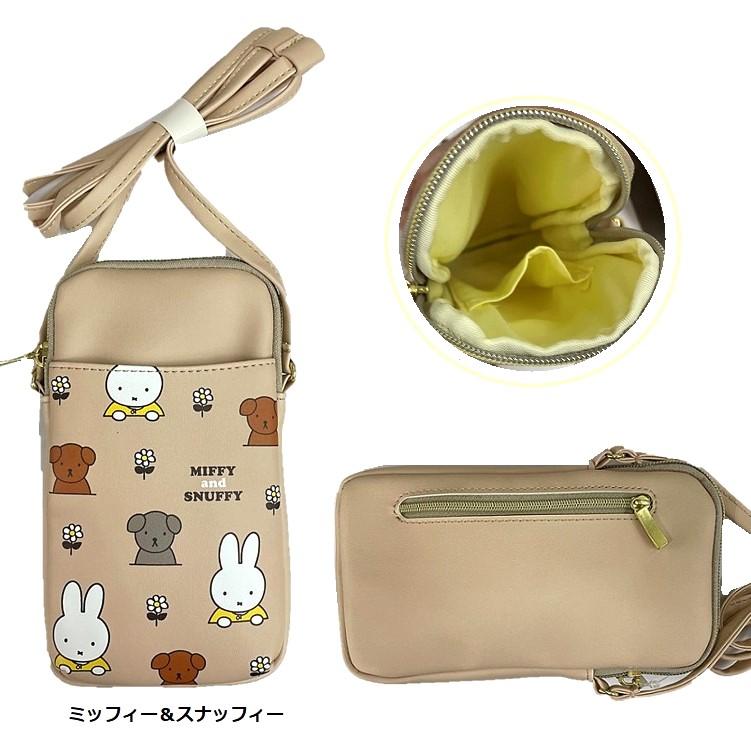 Miffy（ミッフィー） ショルダーポーチ スマホショルダー スマホポーチ