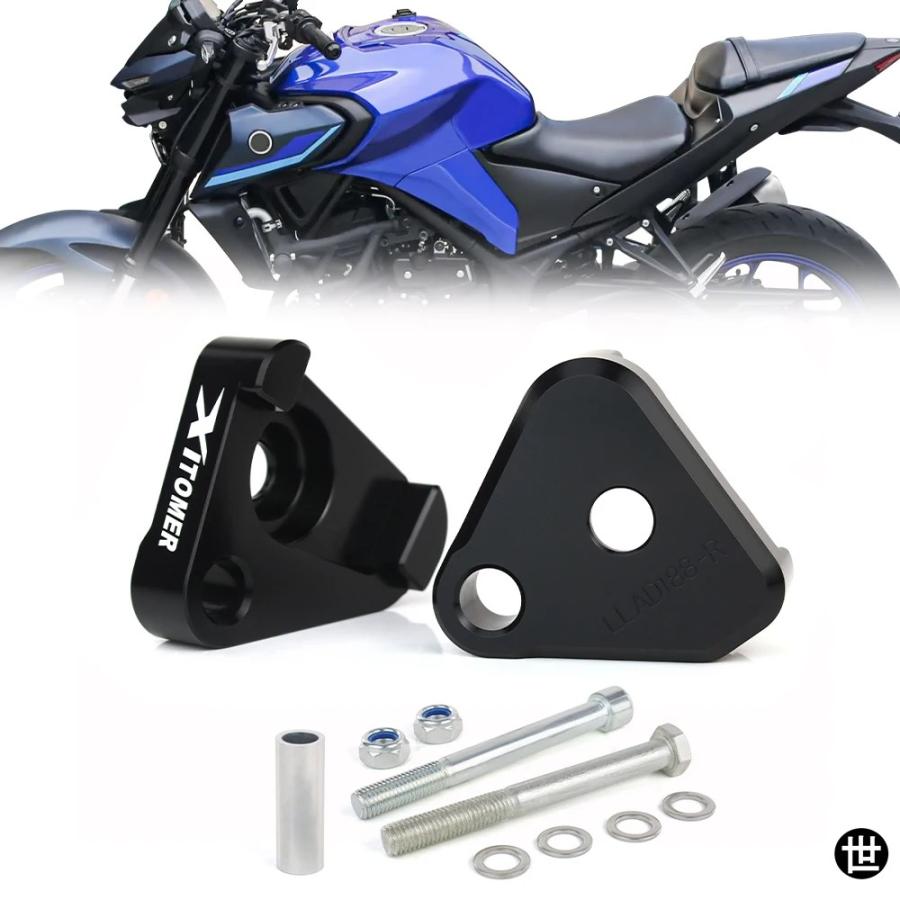 ヤマハ MT-03 MT03 2016-19-2024 YZF-R3 R3 2015-2025 適合 アルミ製