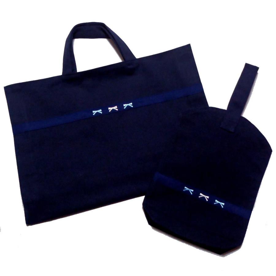 レッスンバッグ セット お稽古 おけいこ スクール バッグ シューズ