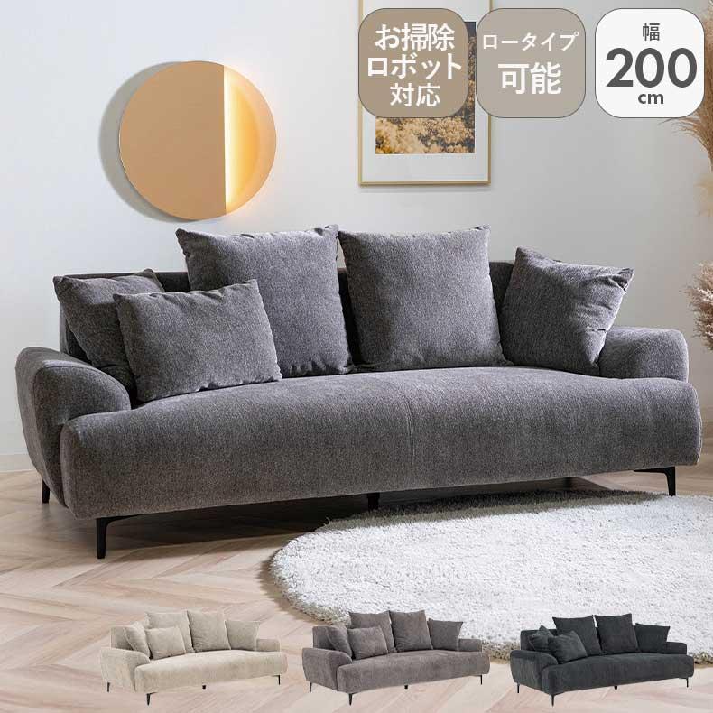 ソファ ソファー sofa 椅子 腰掛 3人掛け オペラ : マナベネット