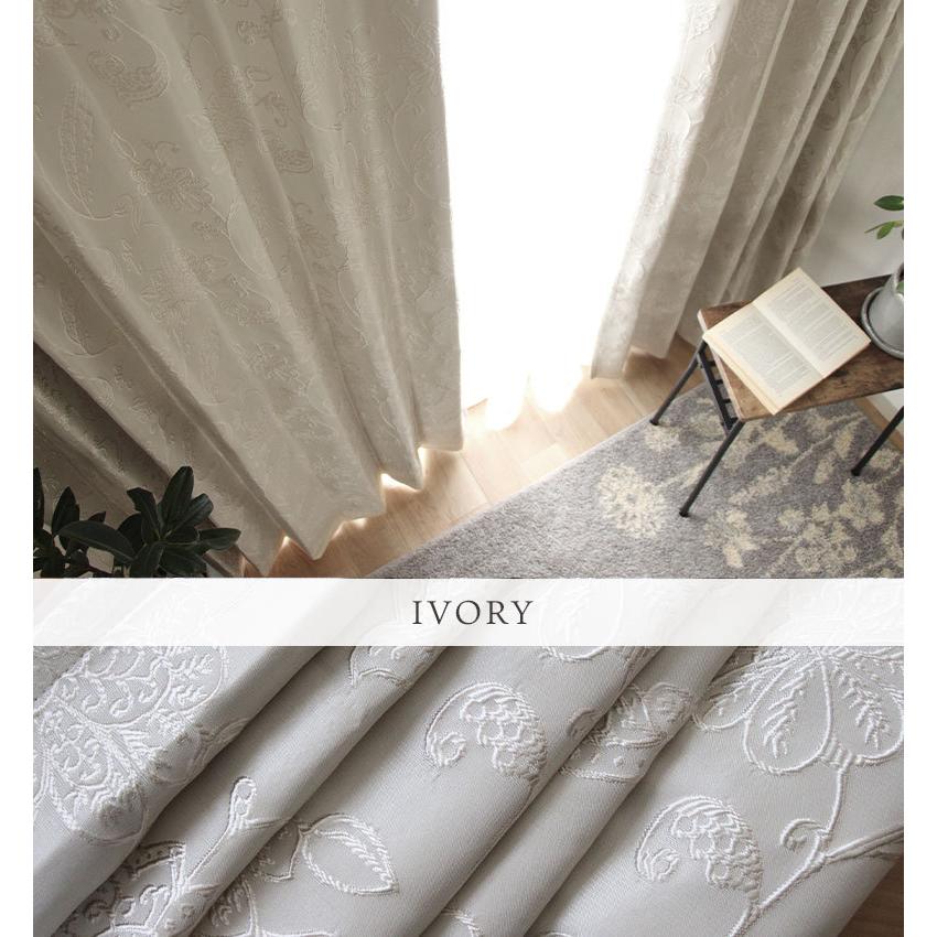 100 135 カーテン 遮光 トレープ ボタニカル 幅100 丈135 cm 2枚組み