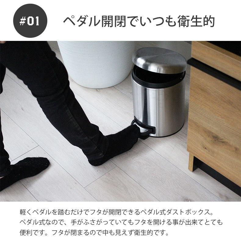 マナベインテリアハーツ ごみ箱 ペダル式 3リットル 小 ミニ