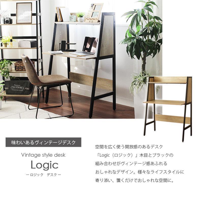 マナベインテリアハーツ パソコンデスク デスク 棚付き 収納 幅94cm