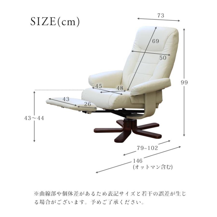 マナベインテリアハーツ ソファ ソファー チェア リクライニング