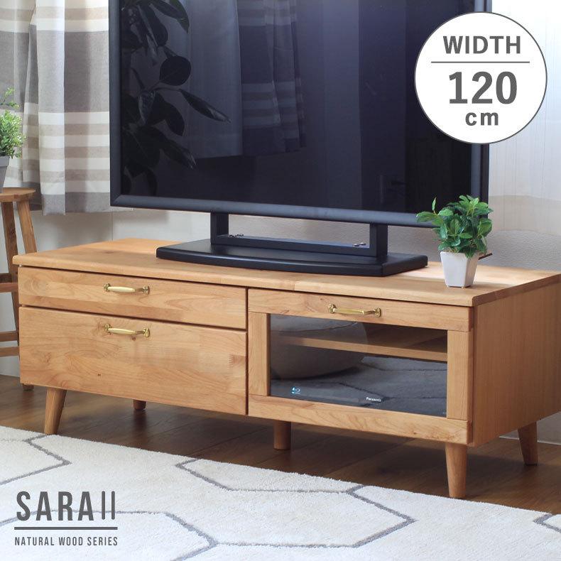 マナベインテリアハーツ テレビ台 テレビボード 120cm ローボード 完成