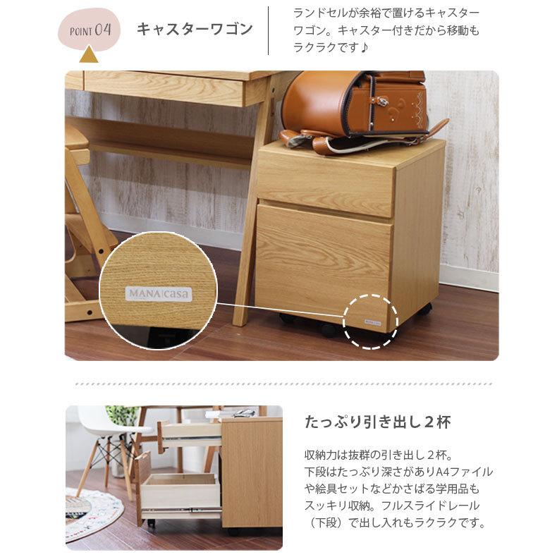 マナベインテリアハーツ デスク チェア セット ワゴン ラック 上置き