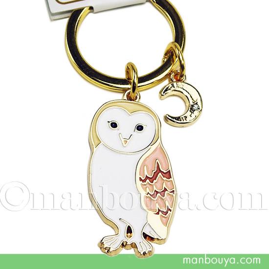 フクロウ グッズ ふくろう 雑貨 キーホルダー 金属 ワールド商事