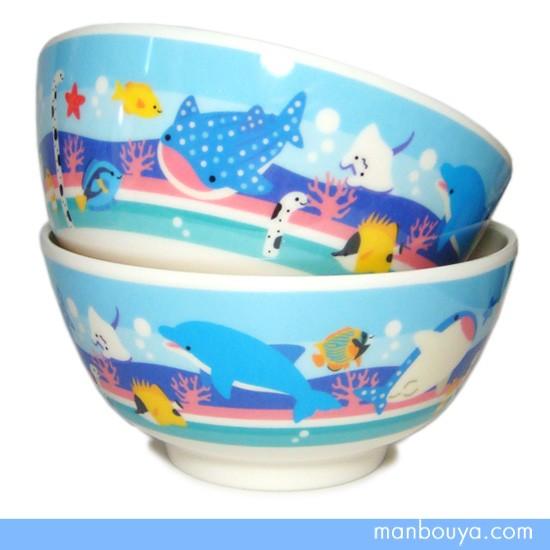 水族館グッズ ご飯茶碗 子供用 メラミン食器 ヤエックス 海のなかま シ