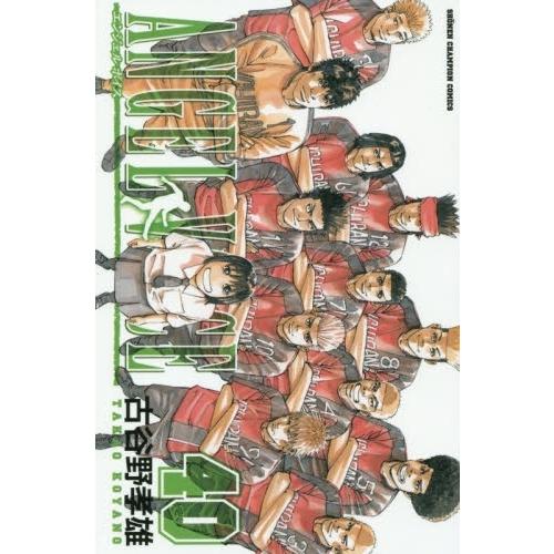 新品 / [全巻収納ダンボール本棚付]ANGEL VOICE エンジェルボイス (1