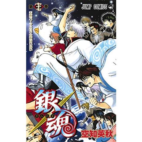 新品 / 銀魂 ぎんたま (1-77巻 全巻) 全巻セット : 漫画全巻ドットコム