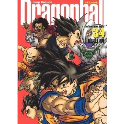 新品 / ドラゴンボール[完全版] (1-34巻 全巻) 全巻セット : 漫画全巻