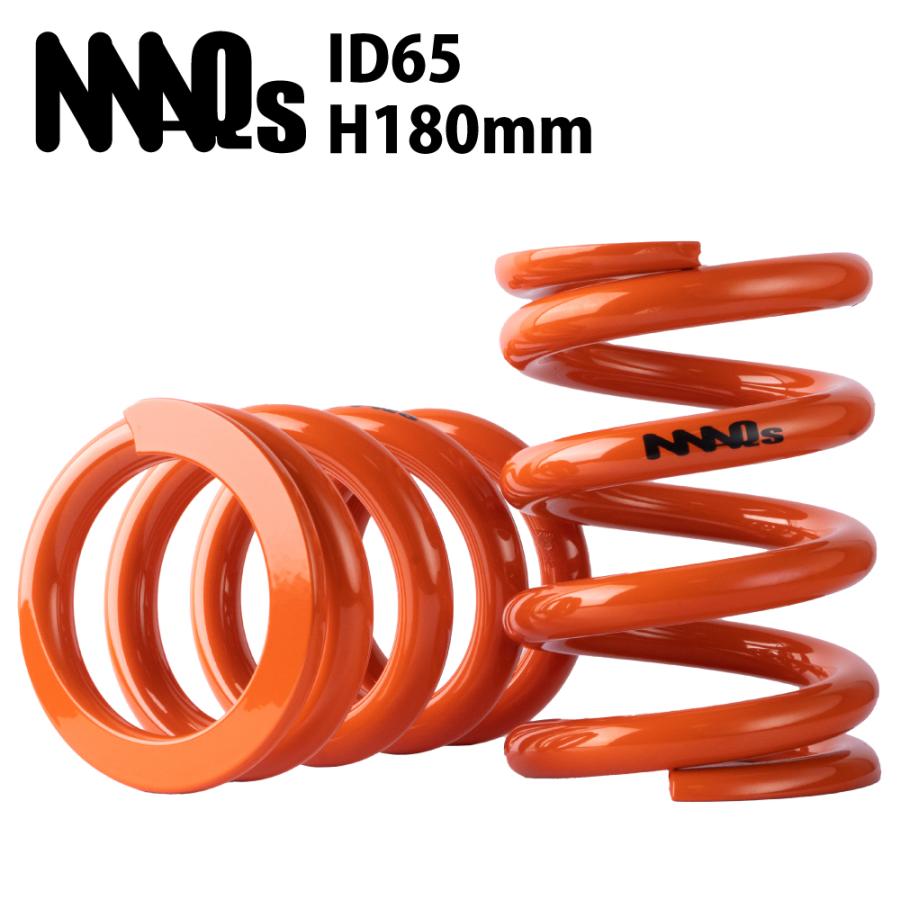 MAQs ID65 H180mm 4K〜28K MAQS 2本セット 送料無料 直巻 直巻き