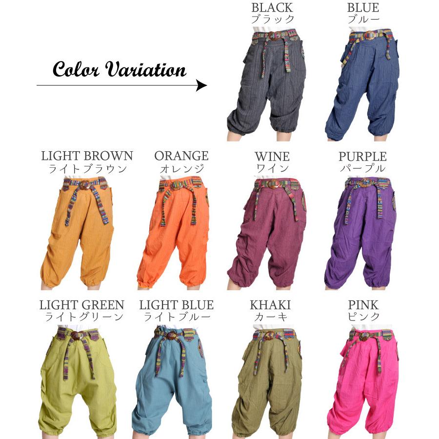 marai（マーライ） ハーフ丈サルエルパンツ ハーフパンツ サルエル