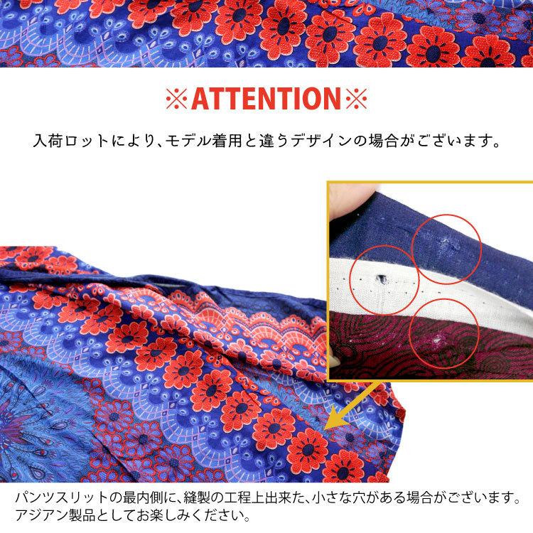 marai（マーライ） ワイドパンツ レディース スカーチョ ガウチョ