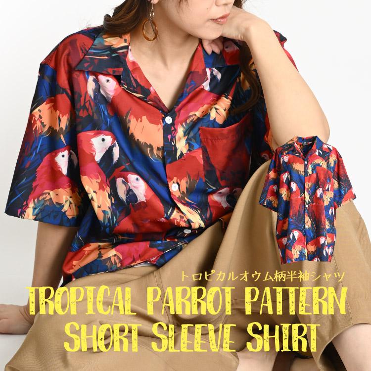 marai（マーライ） 柄シャツ メンズ レディース 半袖 春 夏 オウム 鳥