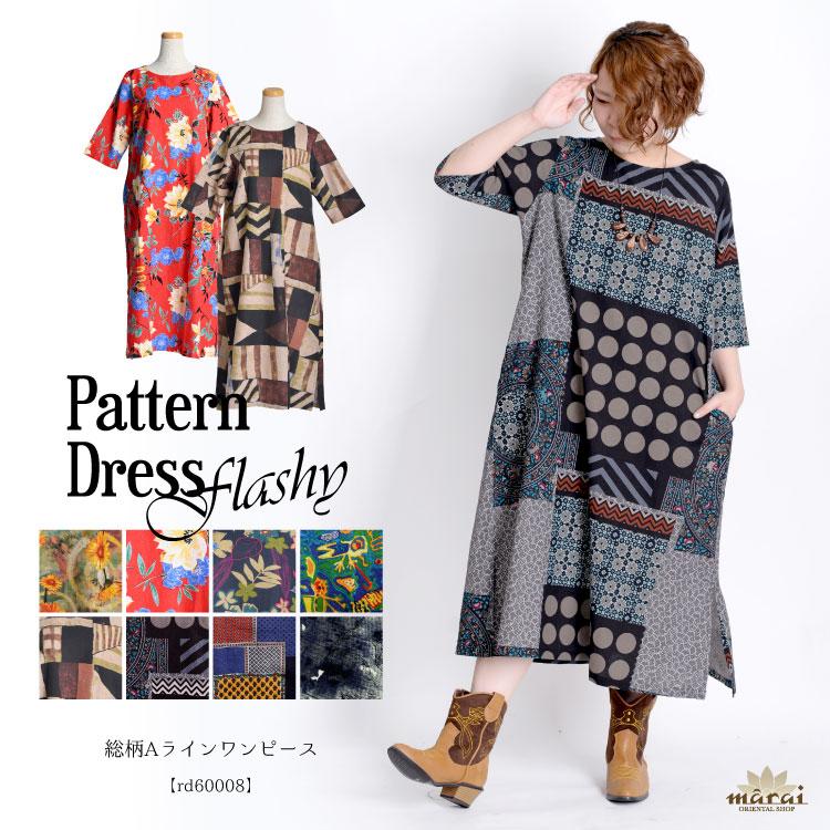 marai（マーライ） ワンピース レディース きれいめ 秋 冬 柄 半袖