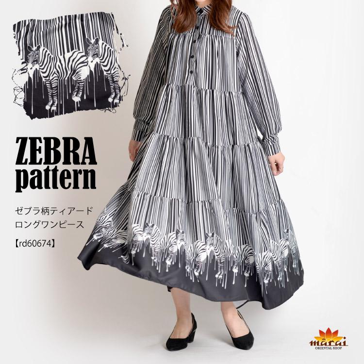 marai（マーライ） フレアワンピース ロングワンピース シャツ