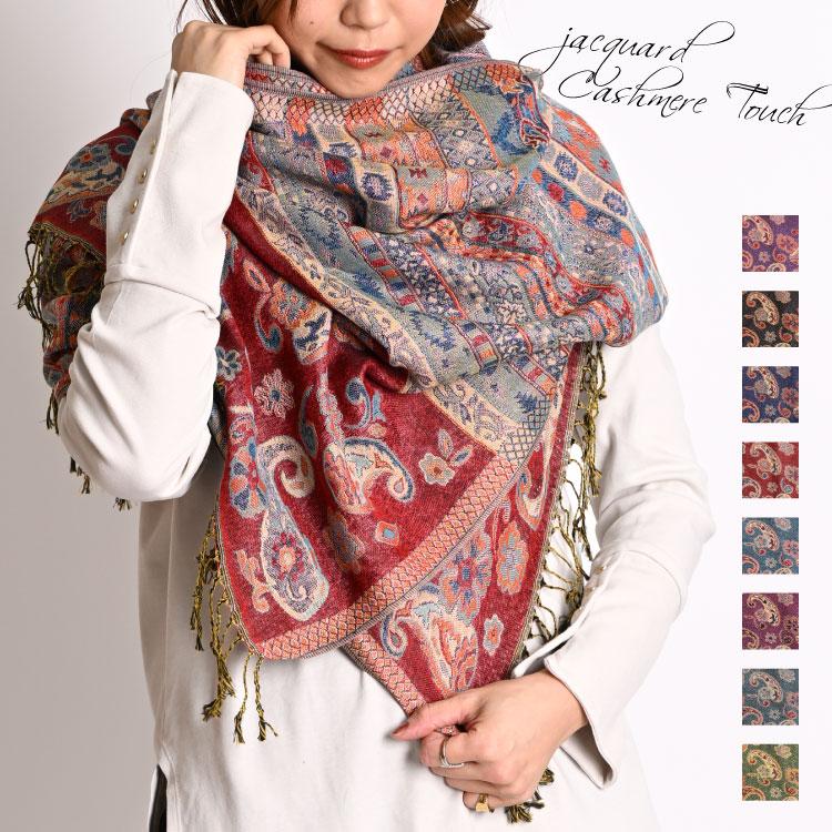 marai（マーライ） ストール 大判 秋 冬 厚手 大判ストール マフラー