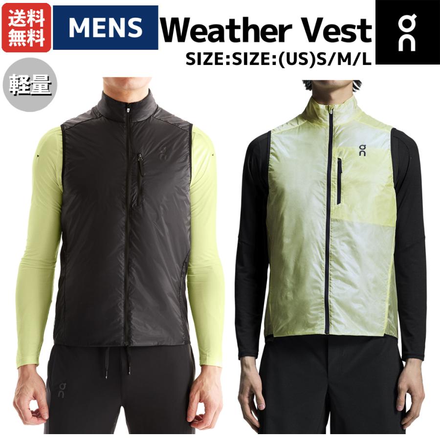 On（オン） On Weather Vest ウェザーベスト メンズ ベスト ランニング