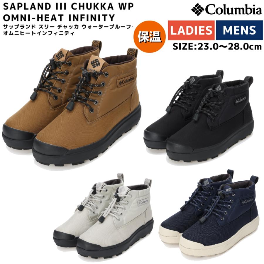 Columbia（コロンビア） サップランド スリー チャッカ ウォーター