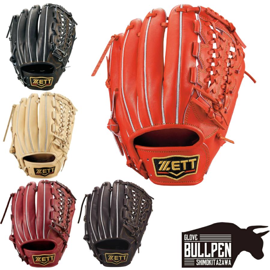 PRO（まめいた） ゼット ZETT プロステイタス PROSTATUS 硬式用グラブ