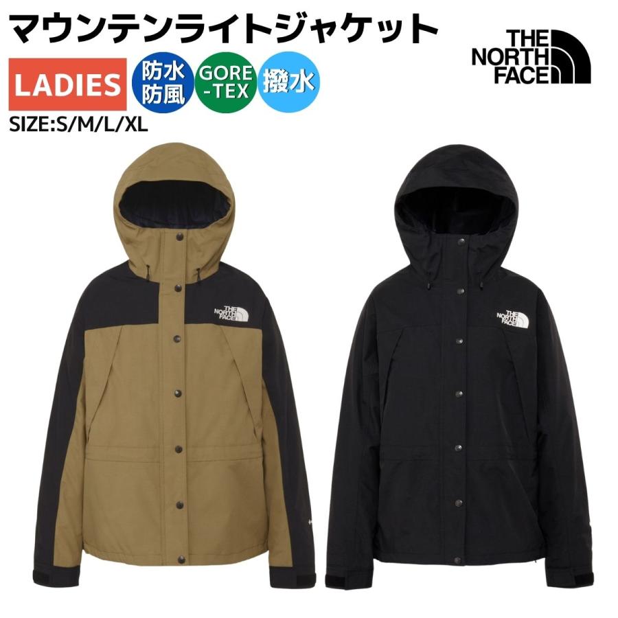 THE NORTH FACE（ザ ノースフェイス） THE NORTH FACE Mountain Light