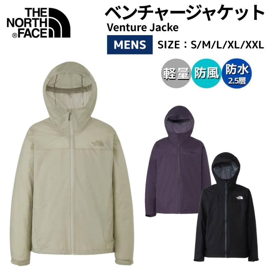THE NORTH FACE（ザ ノースフェイス） THE NORTH FACE Venture Jacket