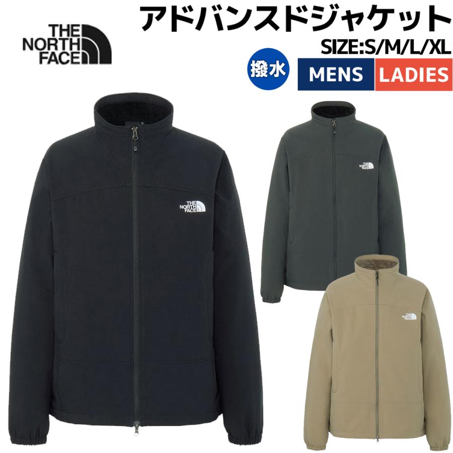 THE NORTH FACE（ザ ノースフェイス） アドバンスドジャケット メンズ