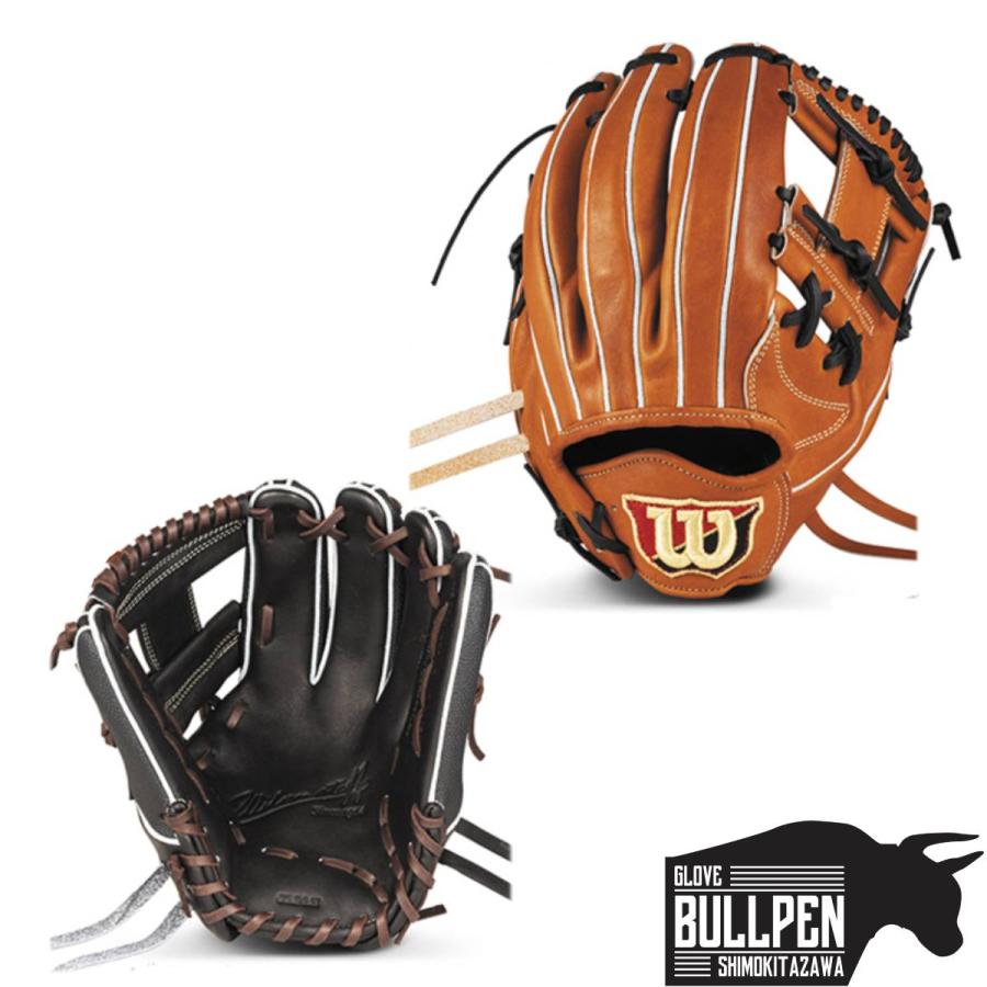 ウイルソン/ウィルソン Wilson スタッフデュアル Staff DUAL 軟式用