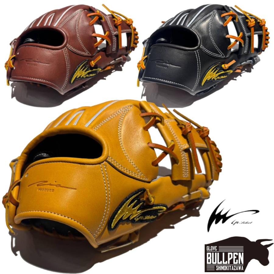 アイピーセレクト ip select ipセレクト 専用グラブ袋付き G