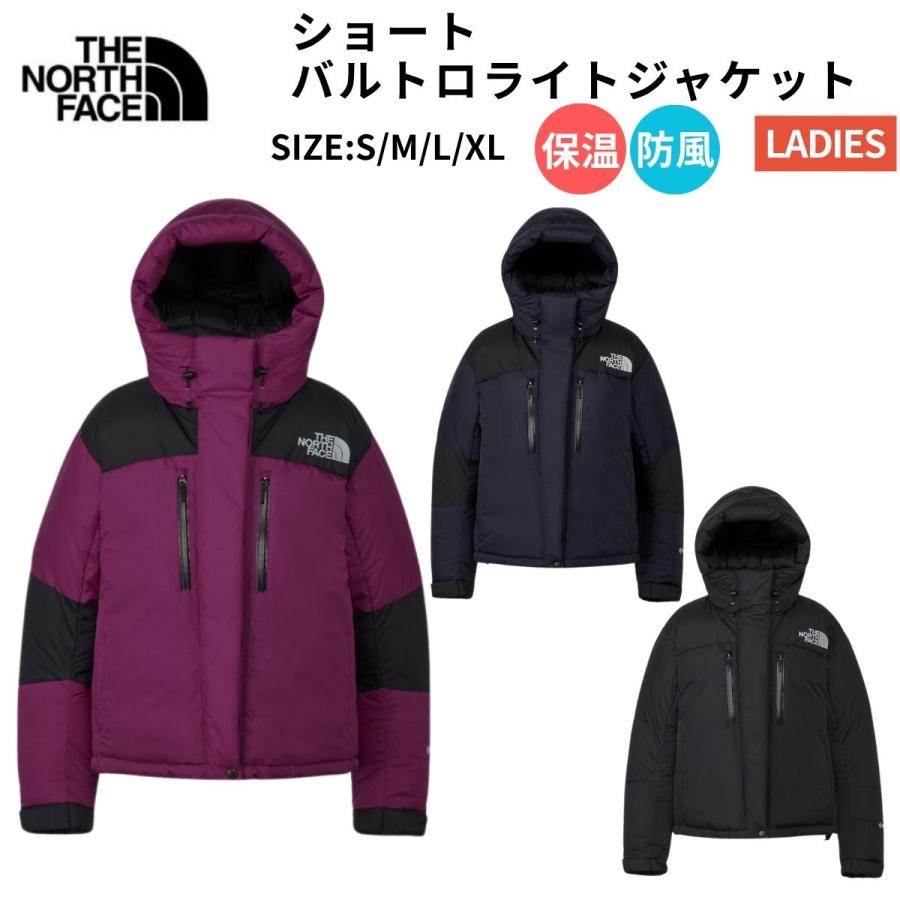 THE NORTH FACE（ザ ノースフェイス） ショートバルトロライト