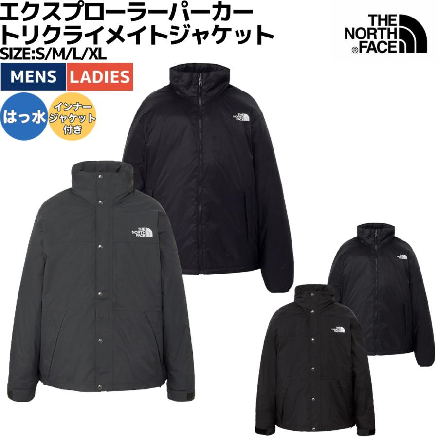 THE NORTH FACE（ザ ノースフェイス） エクスプローラーパーカートリ
