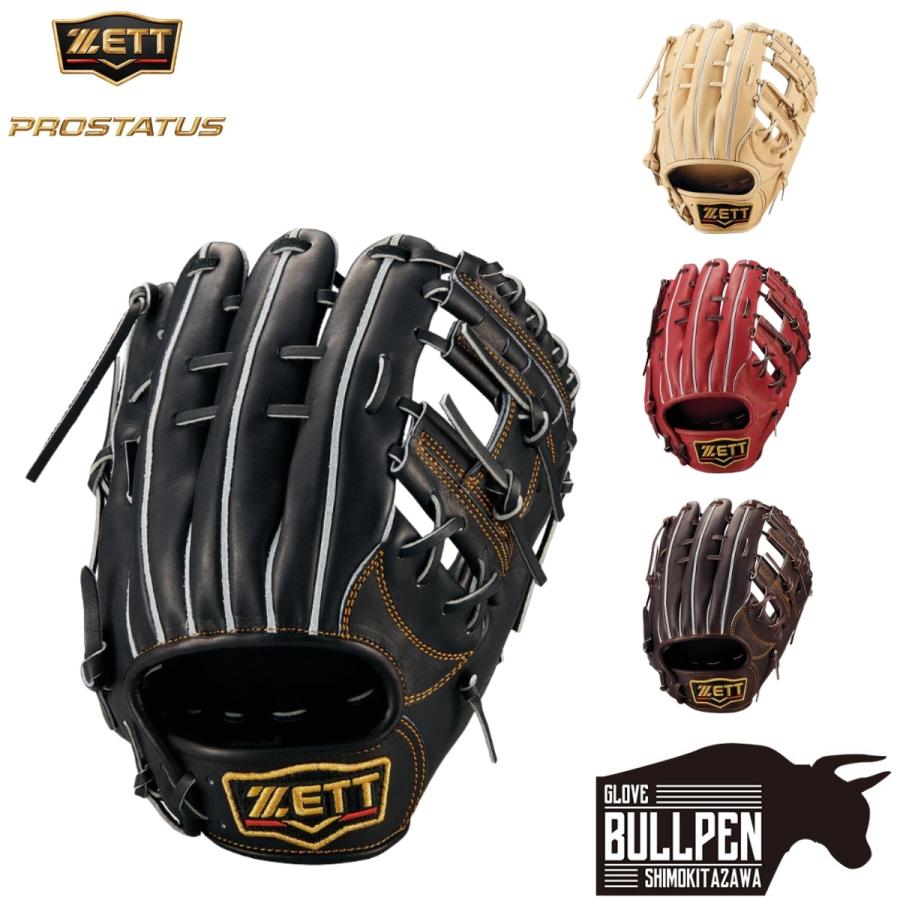 プロステイタス ゼット ZETT 専用グラブ袋付き PROSTATUS 硬式用グラブ