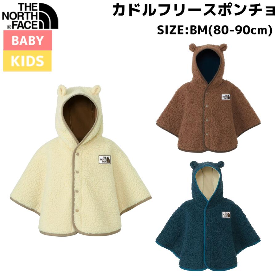 THE NORTH FACE（ザ ノースフェイス） カドルフリースポンチョ ベビー