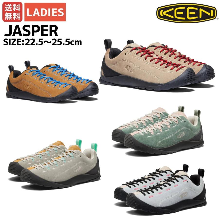 KEEN（キーン） KEEN JASPER ジャスパー レディース オールシーズン