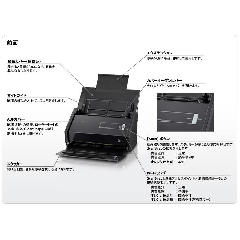 富士通（FUJITSU） スキャナ スキャナー FI-IX500A プリンター