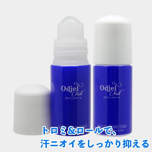 オドジェルロール デオドラント ロールオン 40ml 2本セット 塩化