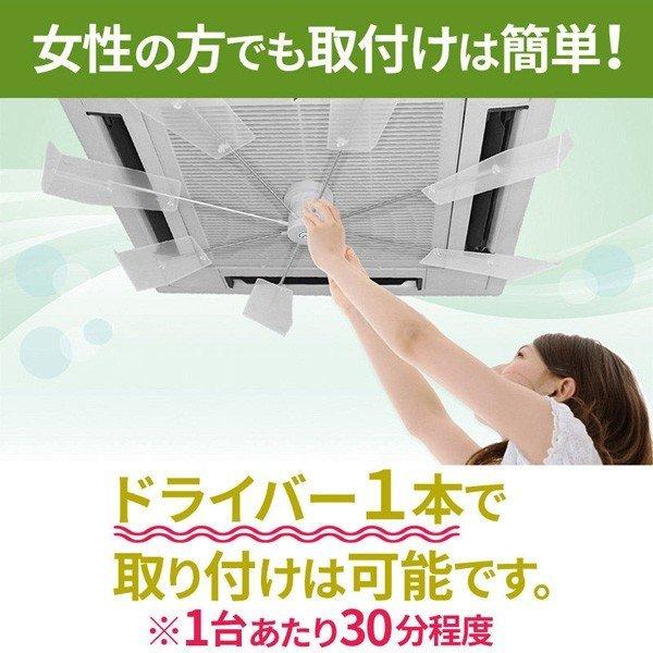 ハイブリッドファン・ファーストJK(ハーフクリア） 株式会社潮 送料