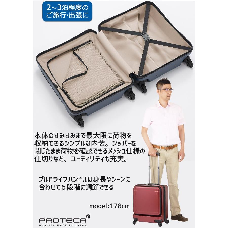 ProtecA プロテカ ハード マックスパス3 スーツケース 45センチ 40