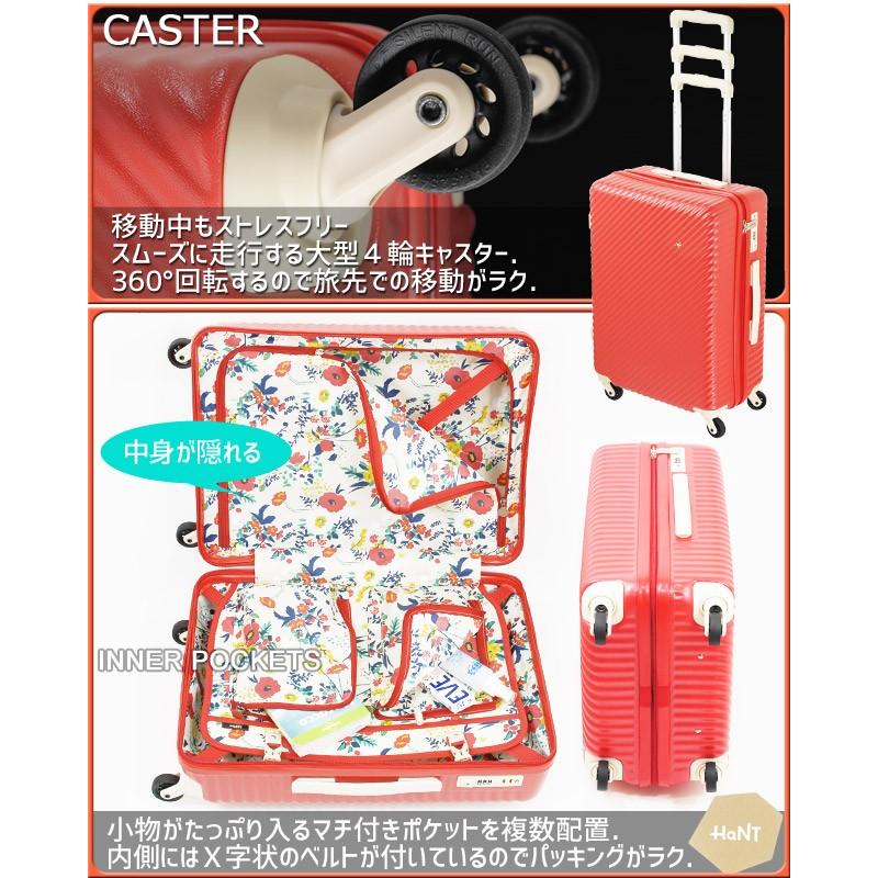 HaNT エース スーツケース ハント マイン ハード キャリーケース 47
