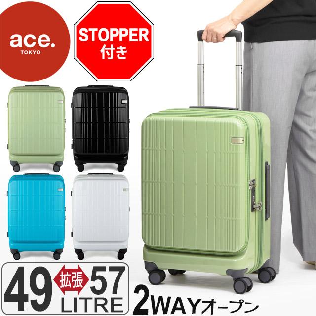 ace. TOKYO LABEL エース トーキョー スーツケース ディフェレンス