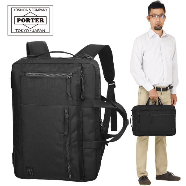 PORTER ポーター インタラクティブ 3WAYブリーフケース 536-16153