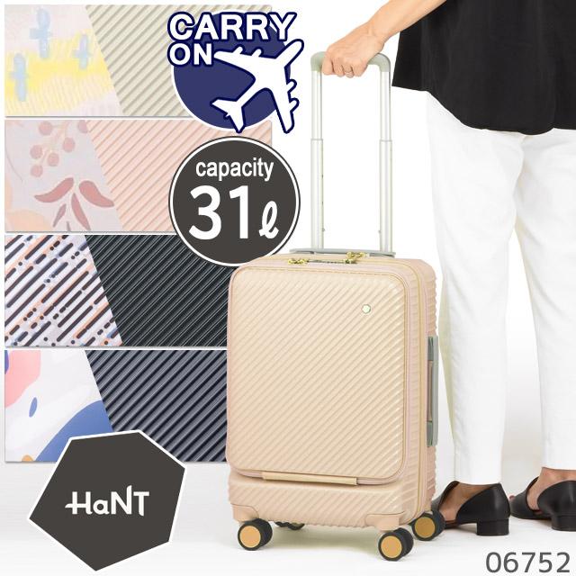 HaNT 【セール】エース スーツケース ハント アワーズ ハード キャリー