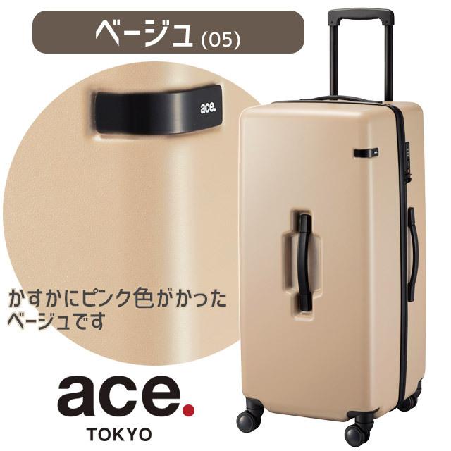 ace. TOKYO LABEL エース トーキョー レーベル コーナーストーン2-Z