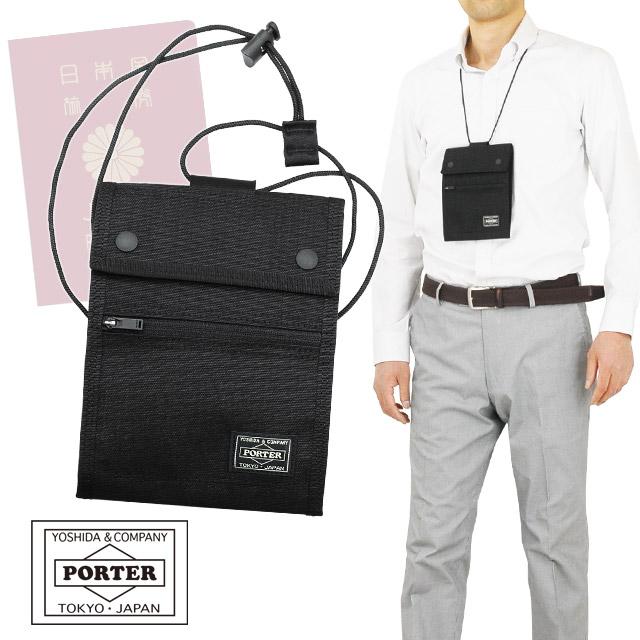 PORTER ポーター ハイブリッド トラベルケース 737-17826 吉田カバン