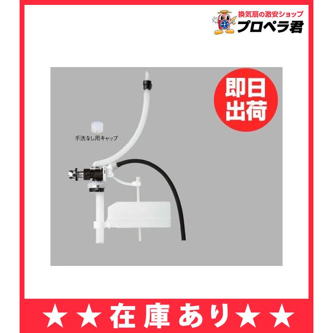 LIXIL（リクシル） 在庫あり TF-20B 取替用ボールタップセット 修理