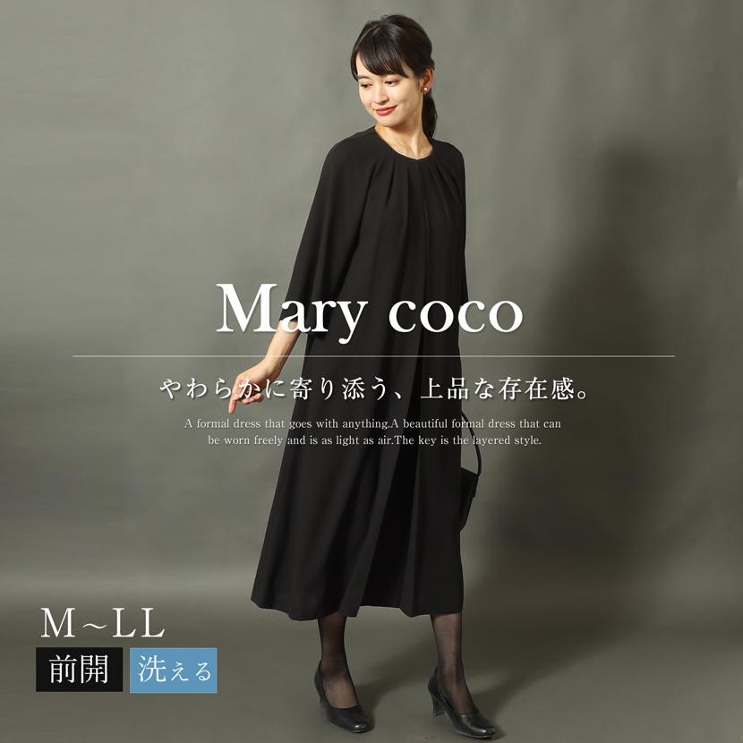 MaryCoco（メアリーココ） 喪服 ワンピース レディース 礼服 洗える