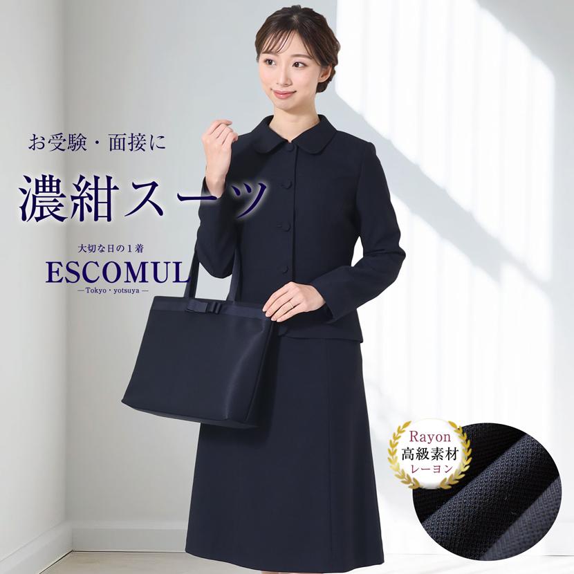 MaryCoco（メアリーココ） お受験スーツ 4つボタン ママ フォーマル